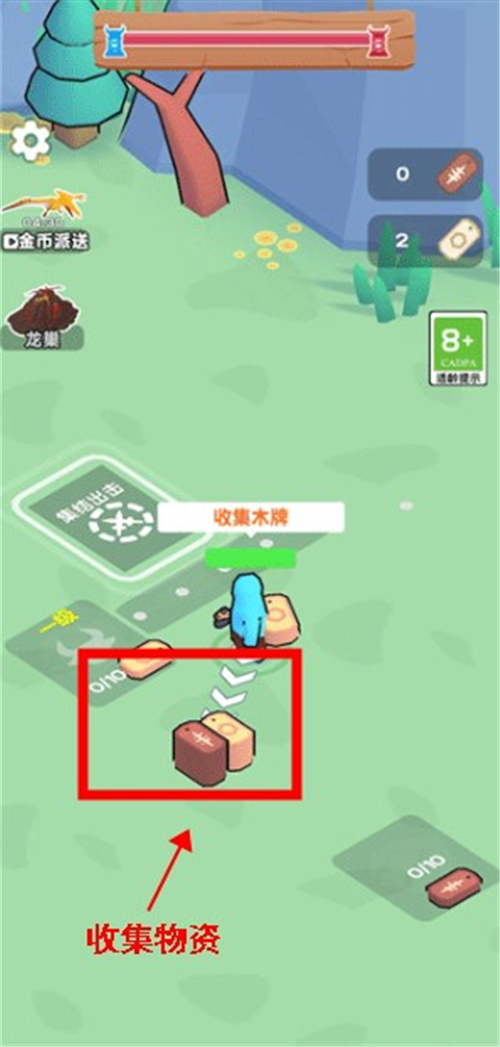 恐龙指挥官安卓版游戏