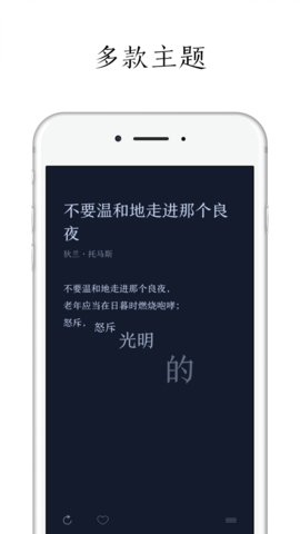 POEM 第3张图