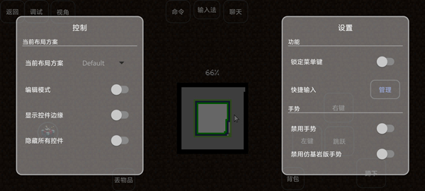 我的世界雾中人手机版 第3张图