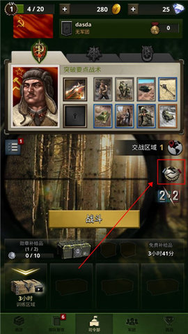 勇猛之路二战游戏 第1张图