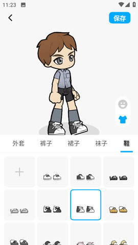 创游世界编辑器 第2张图