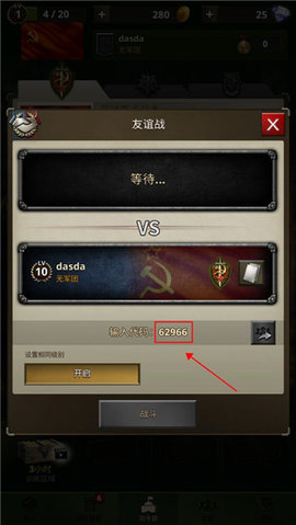 勇猛之路二战游戏 第3张图