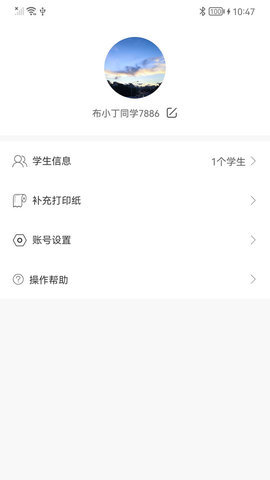 布小丁印题 第4张图