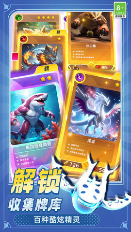 灵兽大师 第1张图