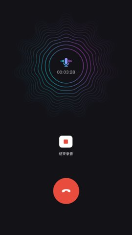 网络电话宝 第3张图