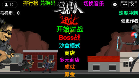 创游世界编辑器 第5张图