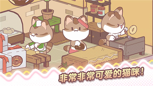 我的猫塔游戏中文版(My Cat Tower)游戏