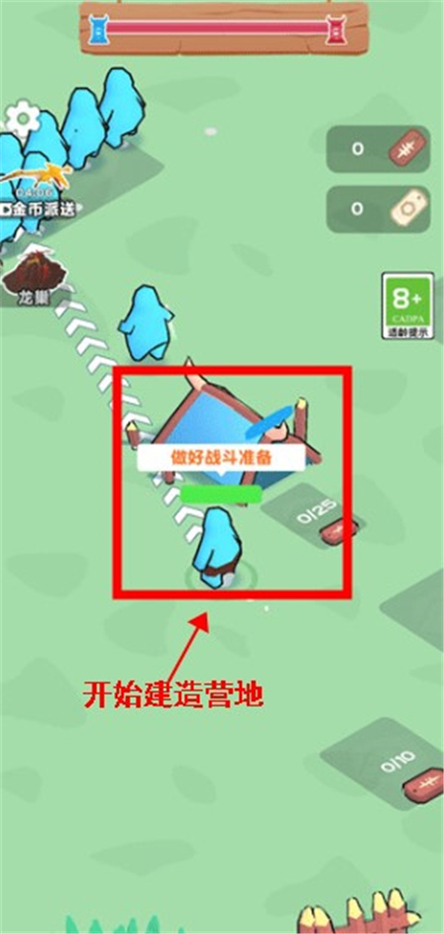恐龙指挥官安卓版 第2张图