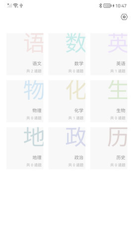 布小丁印题 第3张图