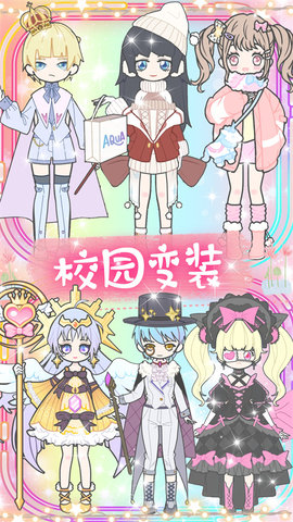 心动女友换装游戏