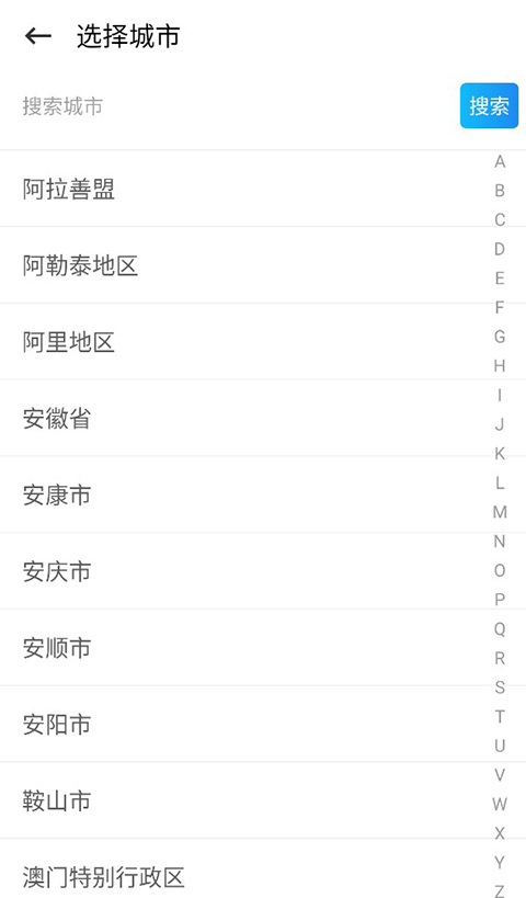 懒人驾考app 第1张图