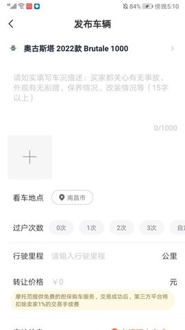 摩托范 第6张图