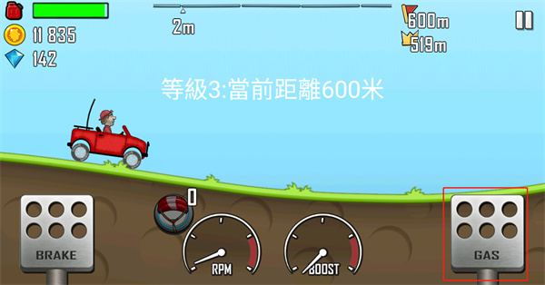 登山赛车国际服(Hill Climb Racing) 第3张图