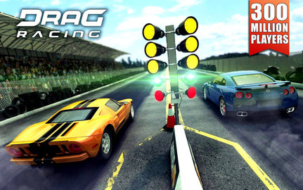 直线竞速赛(Drag Racing)游戏