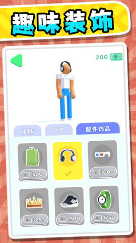 超能小特工3游戏