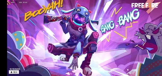 Free Fire国际版 第7张图