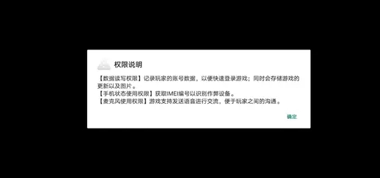 Free Fire国际版 第2张图