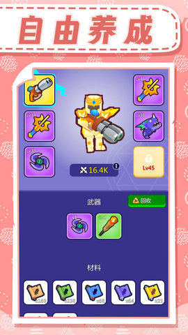 守护英雄之战游戏
