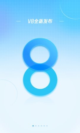 最美天气预报 第7张图