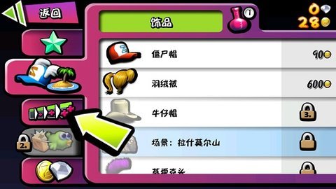 僵尸尖叫(Zombie Tsunami) 第2张图