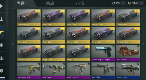 standoff2国际服 第3张图