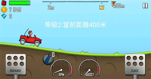 登山赛车国际服(Hill Climb Racing)游戏