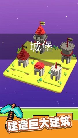矿工模拟器手机版正版 第2张图