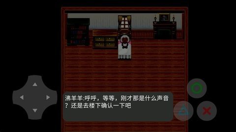 喜羊羊与灰太狼丧手游 第1张图