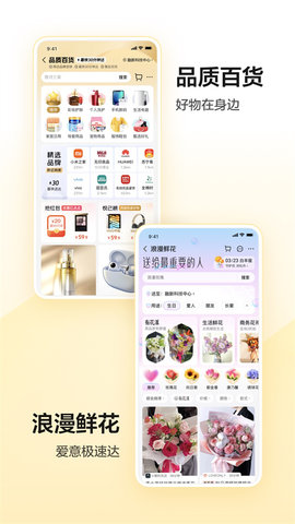 美团外卖app(Meituan)APP