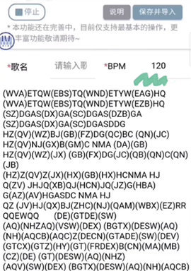 Shida钢琴助手app 第10张图