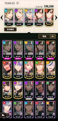 新世界狂欢最新版 第3张图