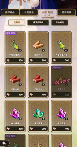 新世界狂欢最新版 第5张图