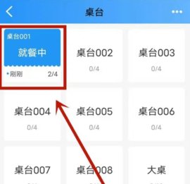 掌上客如云安卓 第4张图