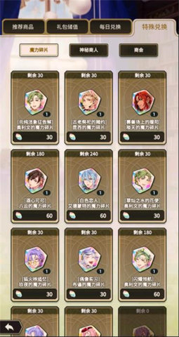 新世界狂欢最新版 第6张图