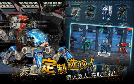 战争机器人(War Robots)游戏