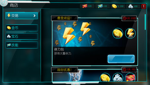 生化公司救赎中文版 第3张图