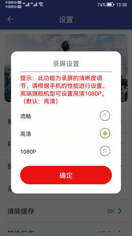 艾卓悦全景相机 第1张图