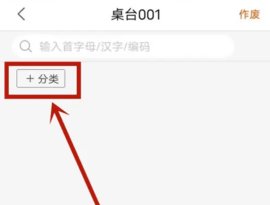 掌上客如云安卓 第3张图