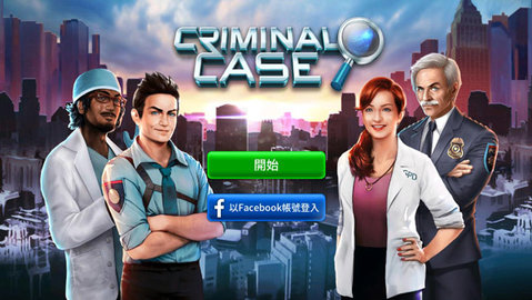 刑事案件(Criminal Case) 第3张图