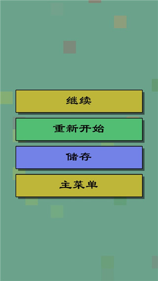 经济战略模拟(Achikaps) 第7张图
