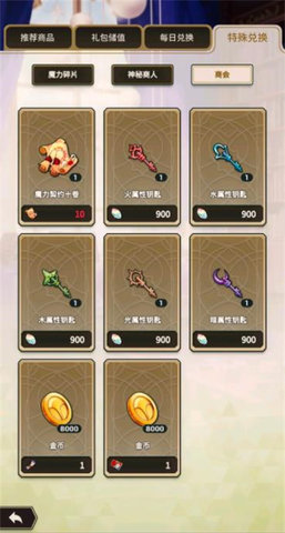 新世界狂欢最新版 第7张图