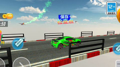 超级英雄汽车 第1张图
