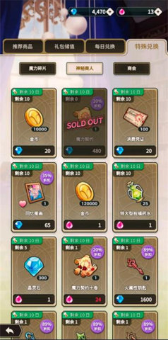 新世界狂欢最新版 第2张图