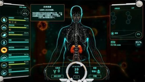 生化公司救赎中文版 第2张图