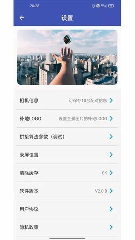 艾卓悦全景相机 第4张图