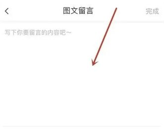 海尔智家官方版app 第3张图