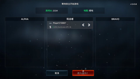 现代战舰 第1张图