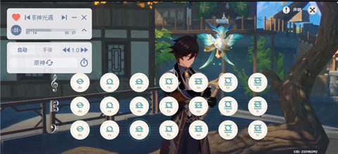 Shida钢琴助手app 第5张图