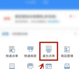 掌上客如云安卓 第1张图