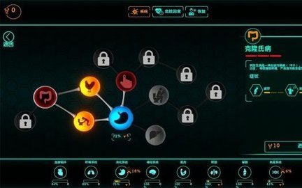 生化公司救赎中文版 第1张图